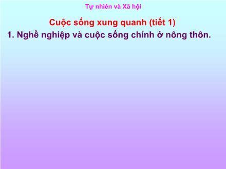 Bài giảng Tự nhiên và Xã hội Lớp 2 - Cuộc sống xung quanh (Tiết 1) - Trường Tiểu học Phú Thượng