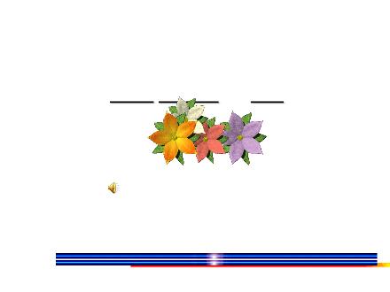 Bài giảng Chính tả Lớp 5 - Trí dũng song toàn - Trường Tiểu học Phan Đình Giót