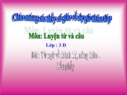 Bài giảng Luyện từ và câu Lớp 3 - Từ ngữ về thành thị, nông thôn. Dấu phẩy - Trường Tiểu học Nguyễn Trãi